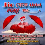 PORT JIO TO AIRTEL - Image 2