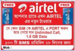 PORT JIO TO AIRTEL