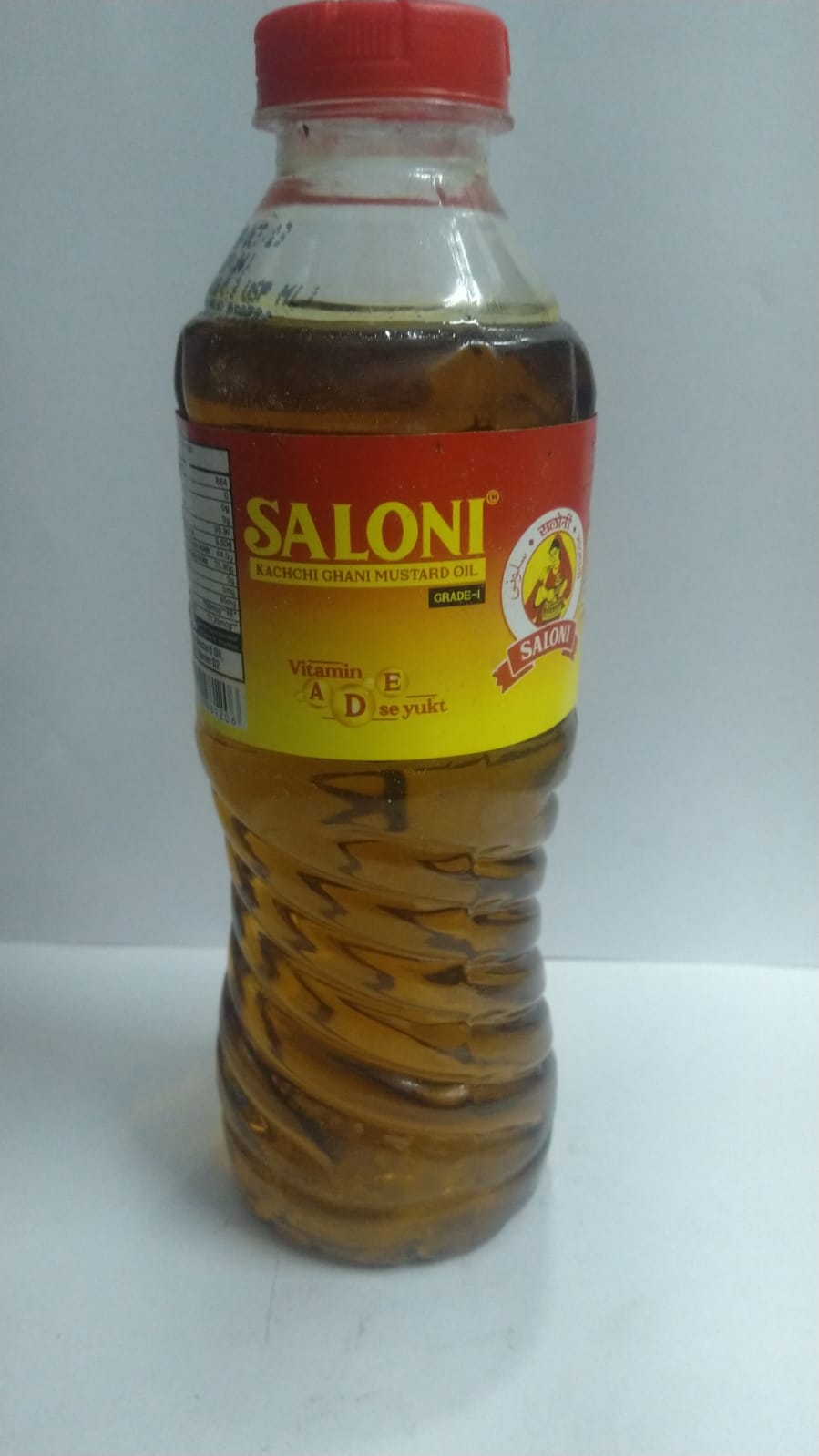 WhatsApp Image 2023-12-19 at 9.08.03 PM oil mustured - Image 1