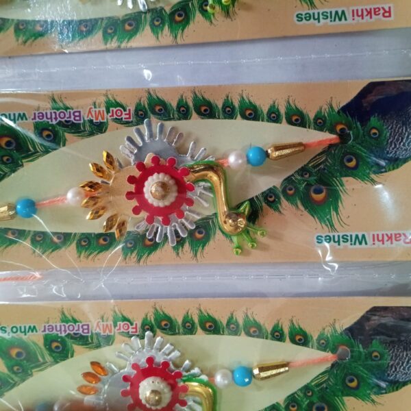 Rakhi রাখি 15