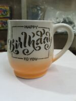 Birthday Coffee Cup কাপ