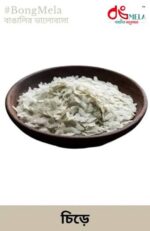 Chire চিঁড়ে 100gm