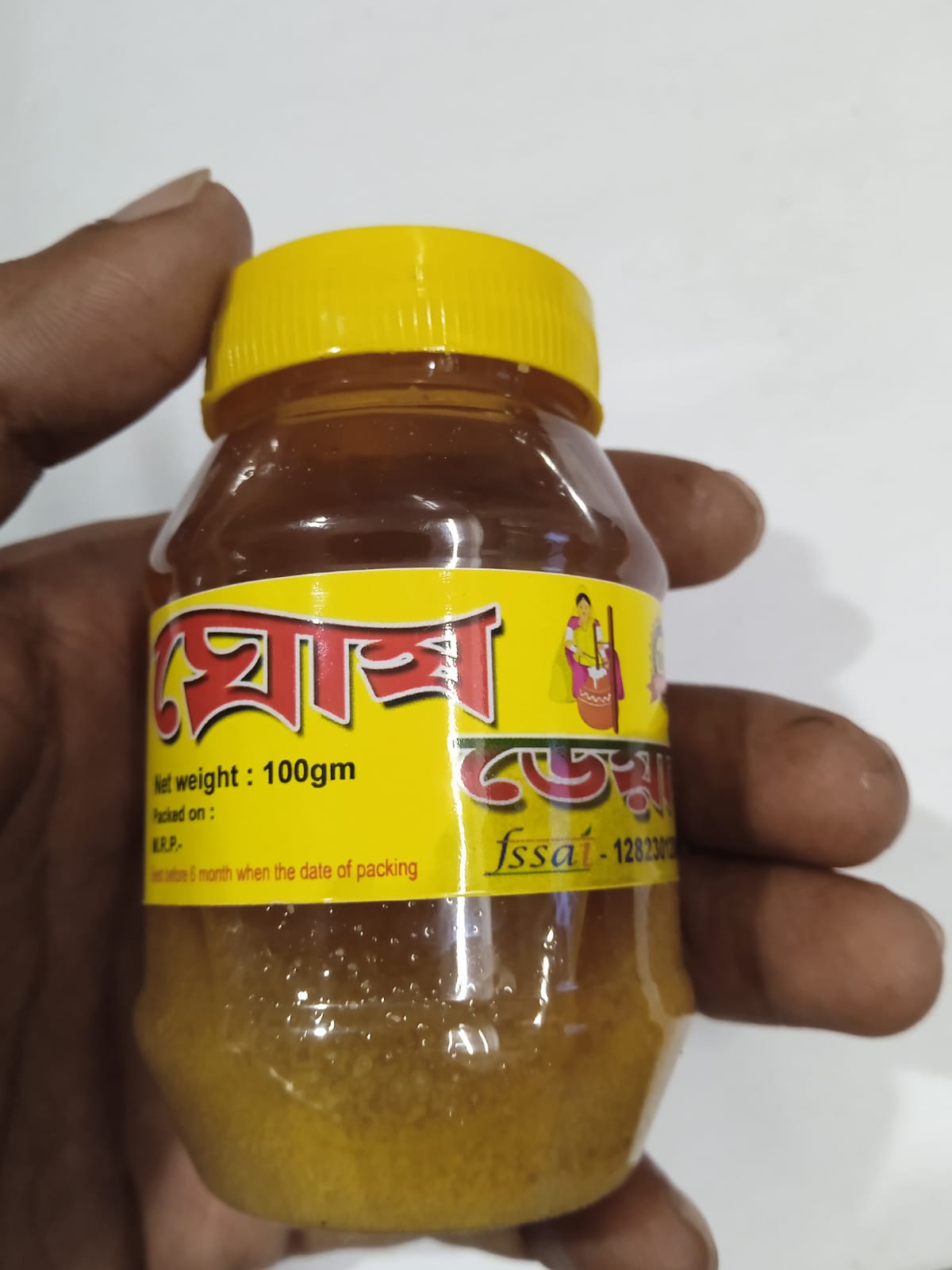 Ghi 100 Ghee ঘি 100gm - Image 1