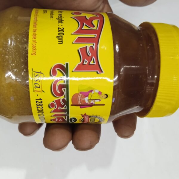 Ghee ঘি 200gm