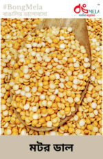 Motor Dal মটর ডাল 100gm - Image 2