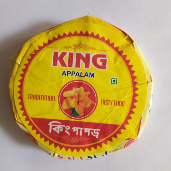 চাকা পাপড়