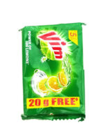 Vim Saban Dishwashing Soap বাসন মাজার সাবান - Image 3