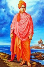 Swami Vivekananda Photo bind স্বামী বিবেকানন্দ