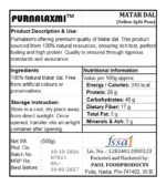 Matar Dal Purnalaxmi - Image 4