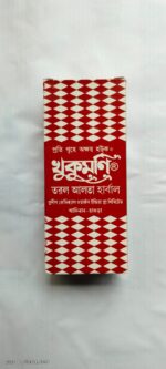 Khukumoni Alta (খুকুমণি আলতা) - Image 2