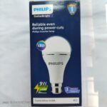 Philips StellarBright Rechargeble Inverter LED Bulb - Image 6