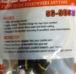 SSB Right Perfume Wire Headphone - Image 4