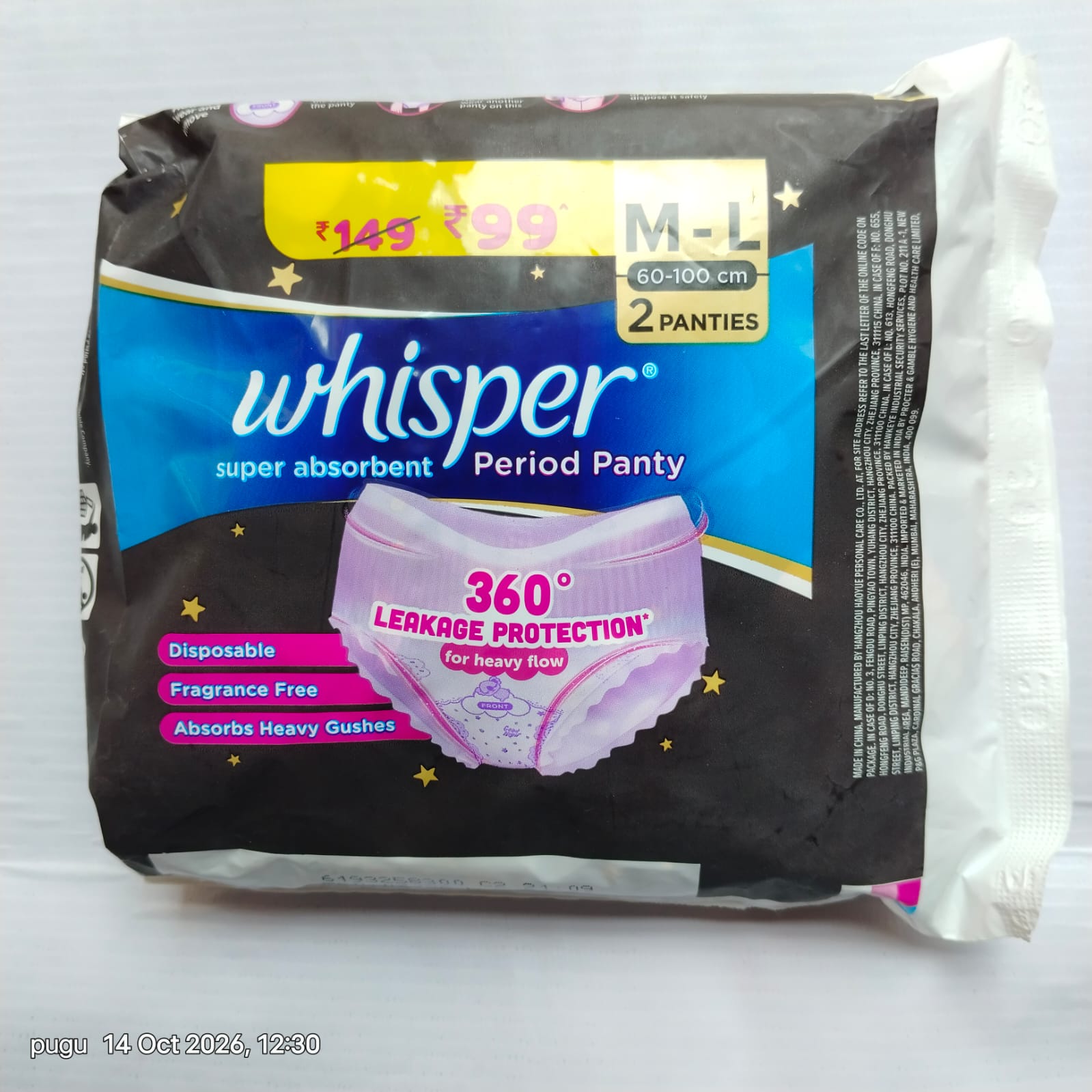 WhatsApp Image 2026-10-14 at 1.14.18 PM Whisper Period panty (Pad) 99 - Image 1