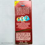 Navratna Ayurvedic Cool Hair Oill - Image 3