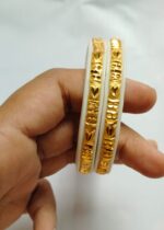 Sakha badhano শাখা বাঁধানো